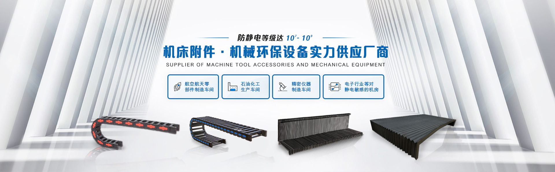 德州鑫益机床附件有限公司
