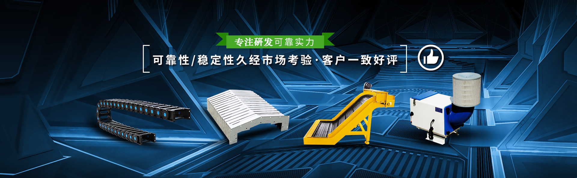 德州鑫益机床附件有限公司